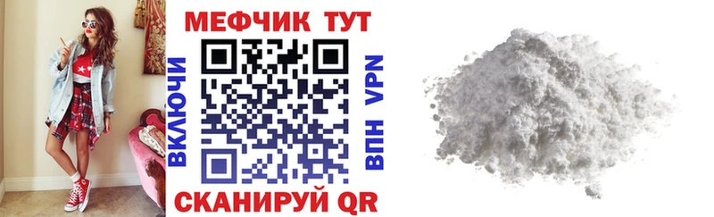 Наркота Новомичуринск Alpha PVP  Конопля  Кокаин  Метамфетамин  ГАШИШ  Мефедрон  АМФЕТАМИН 