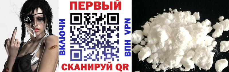 наркота  Новомичуринск  Amphetamine VHQ 