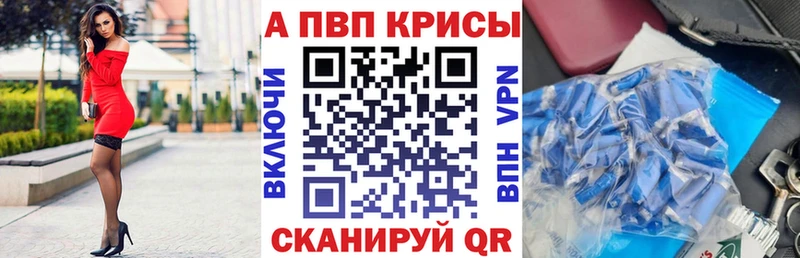А ПВП СК  даркнет клад  Новомичуринск  что такое  