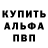 Amphetamine Розовый V VSU
