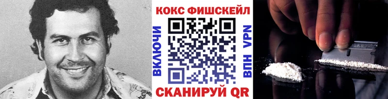 Кокаин Боливия  купить наркотик  Новомичуринск 