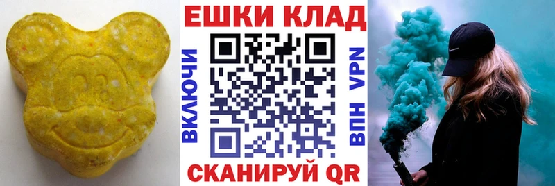 МЕГА зеркало  Новомичуринск  Ecstasy Cube 