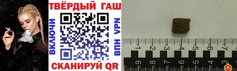 Гашиш индика сатива  Новомичуринск 