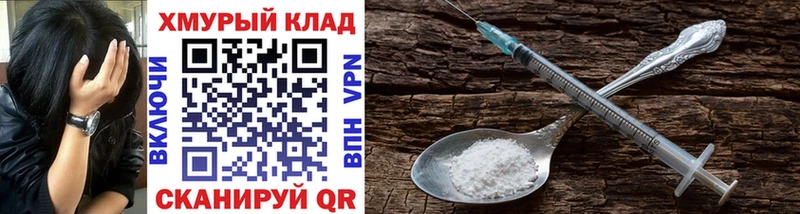 цена   МЕГА зеркало  ГЕРОИН афганец  Новомичуринск 