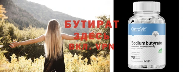 прущие крисы Богданович
