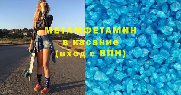 мефедрон мука Богородск