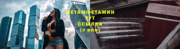 мефедрон мука Богородск