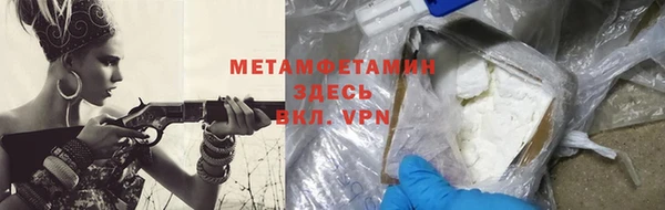 мефедрон мука Богородск