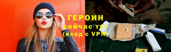 мефедрон мука Богородск