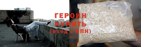 мефедрон мука Богородск