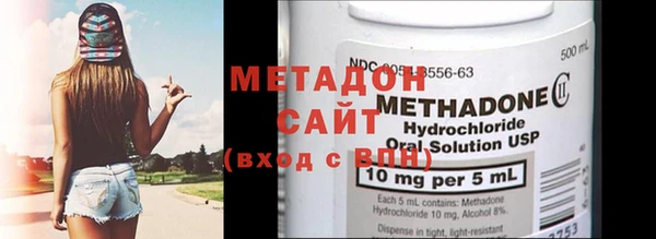 мефедрон VHQ Богородицк