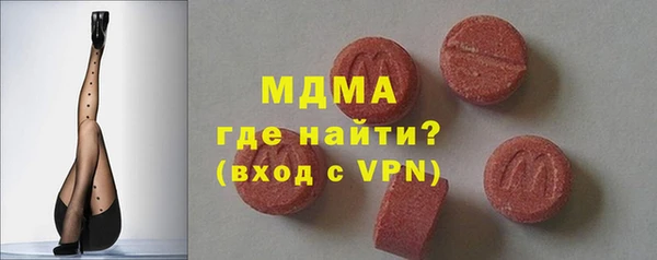 мефедрон мука Богородск