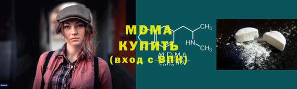 мефедрон VHQ Богородицк