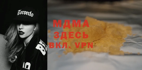 прущие крисы Богданович