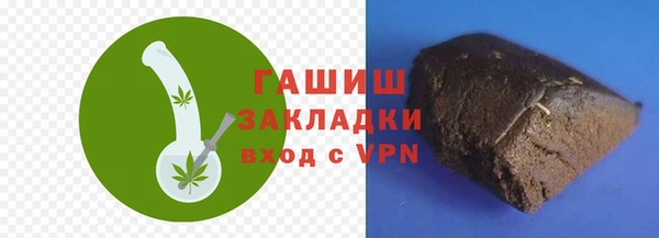 ГАЛЛЮЦИНОГЕННЫЕ ГРИБЫ Бронницы