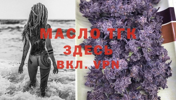 мефедрон VHQ Богородицк