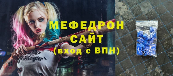 Альфа ПВП Бугульма