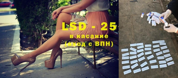 ГАЛЛЮЦИНОГЕННЫЕ ГРИБЫ Бронницы