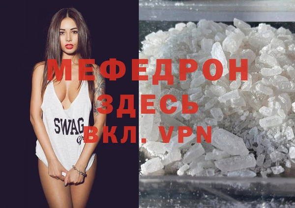 ГАЛЛЮЦИНОГЕННЫЕ ГРИБЫ Бронницы