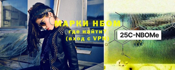 мефедрон мука Богородск