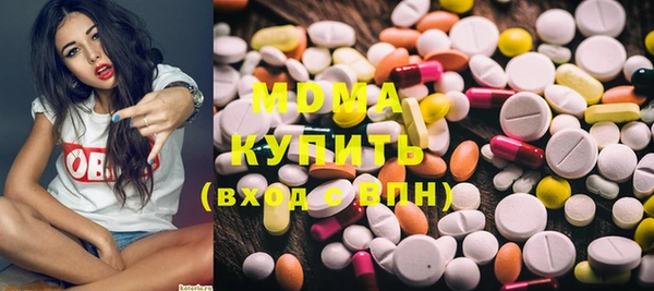 ГАЛЛЮЦИНОГЕННЫЕ ГРИБЫ Бронницы