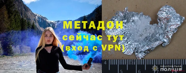 прущие крисы Богданович