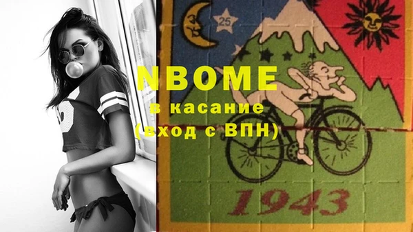 прущие крисы Богданович