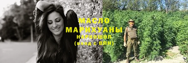 мефедрон мука Богородск