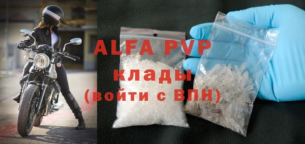 Альфа ПВП Бугульма