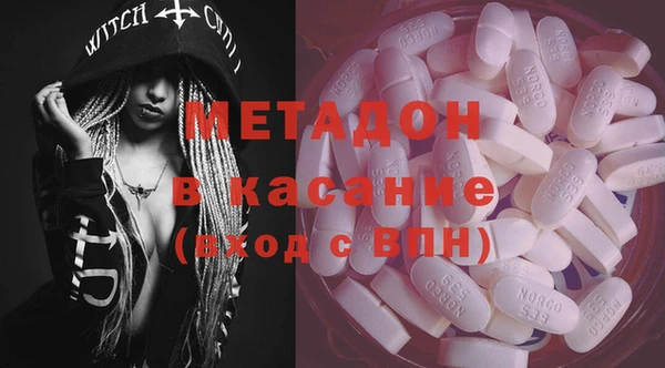 ГАЛЛЮЦИНОГЕННЫЕ ГРИБЫ Бронницы