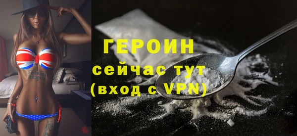 мефедрон VHQ Богородицк