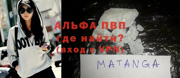 мефедрон VHQ Богородицк