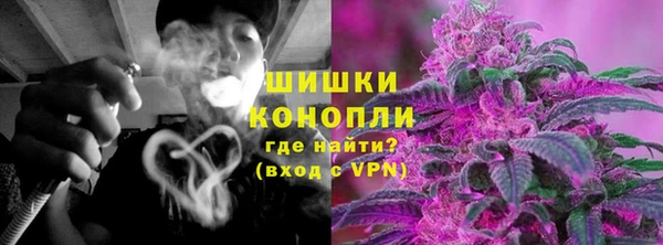 мефедрон VHQ Богородицк