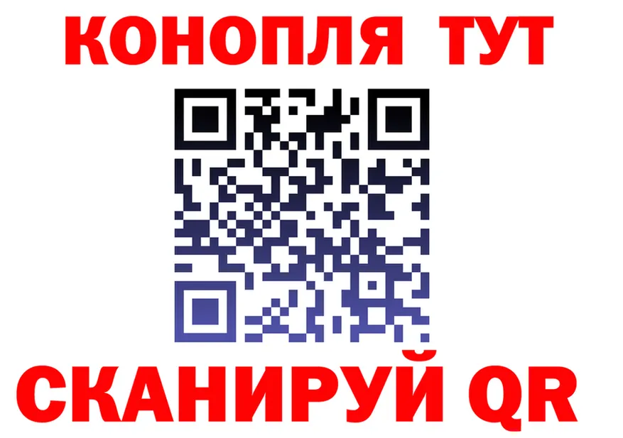 Canna-Cookies конопля ТОР нарко площадка omg Новомичуринск
