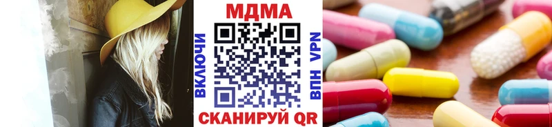 МДМА VHQ  Новомичуринск 
