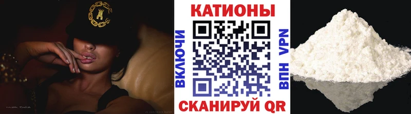 Мефедрон mephedrone  Новомичуринск 